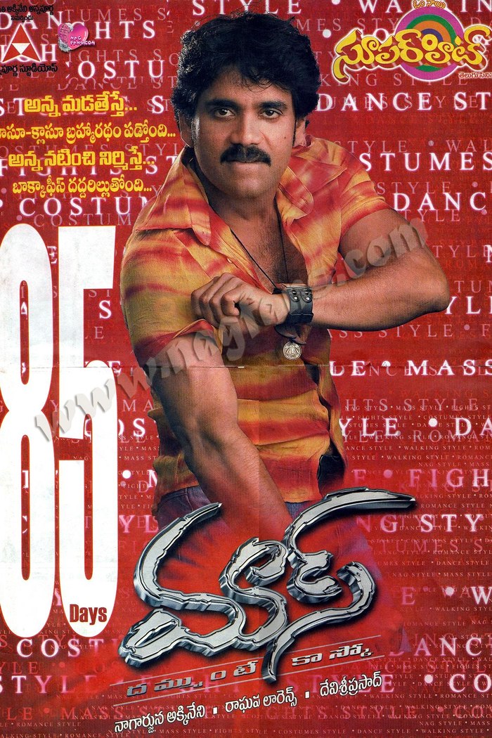 Mass poster